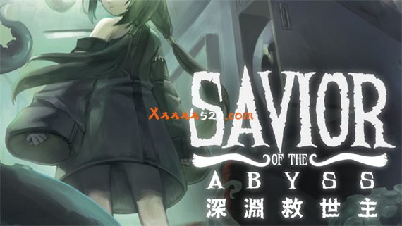 深渊救世主|官方中文|本体+1.0.3升补|NSZ|原版