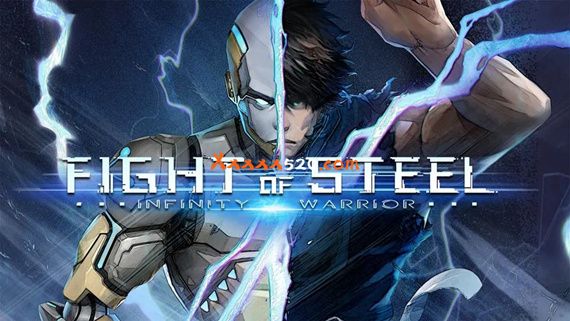 钢铁之斗 无限战士|官方中文|本体+1.0.3升补|NSZ|原版