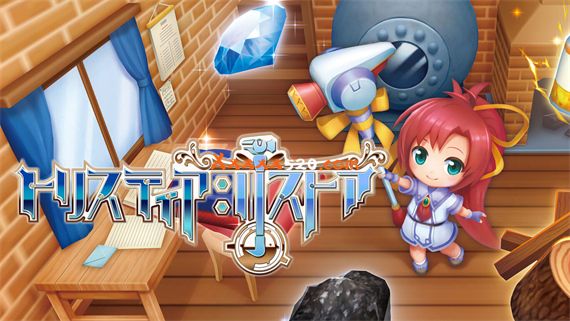 发明工坊日志|官方中文|本体+1.0.4升补|NSZ|原版