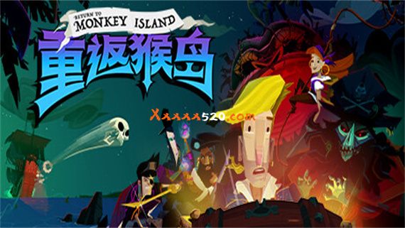 重返猴岛|官方中文|本体+1.1.1A升补+1DLC|NSZ|原版