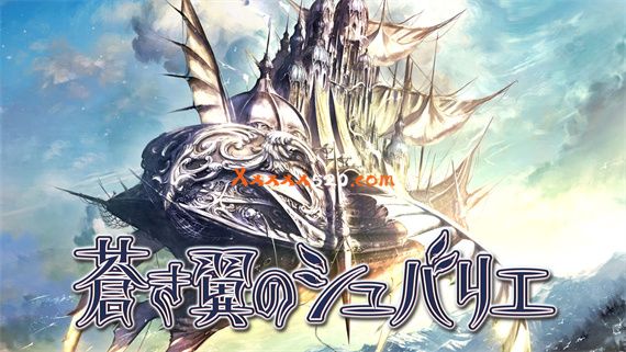 蓝翼之骑士|原汁日文|NSZ|原版