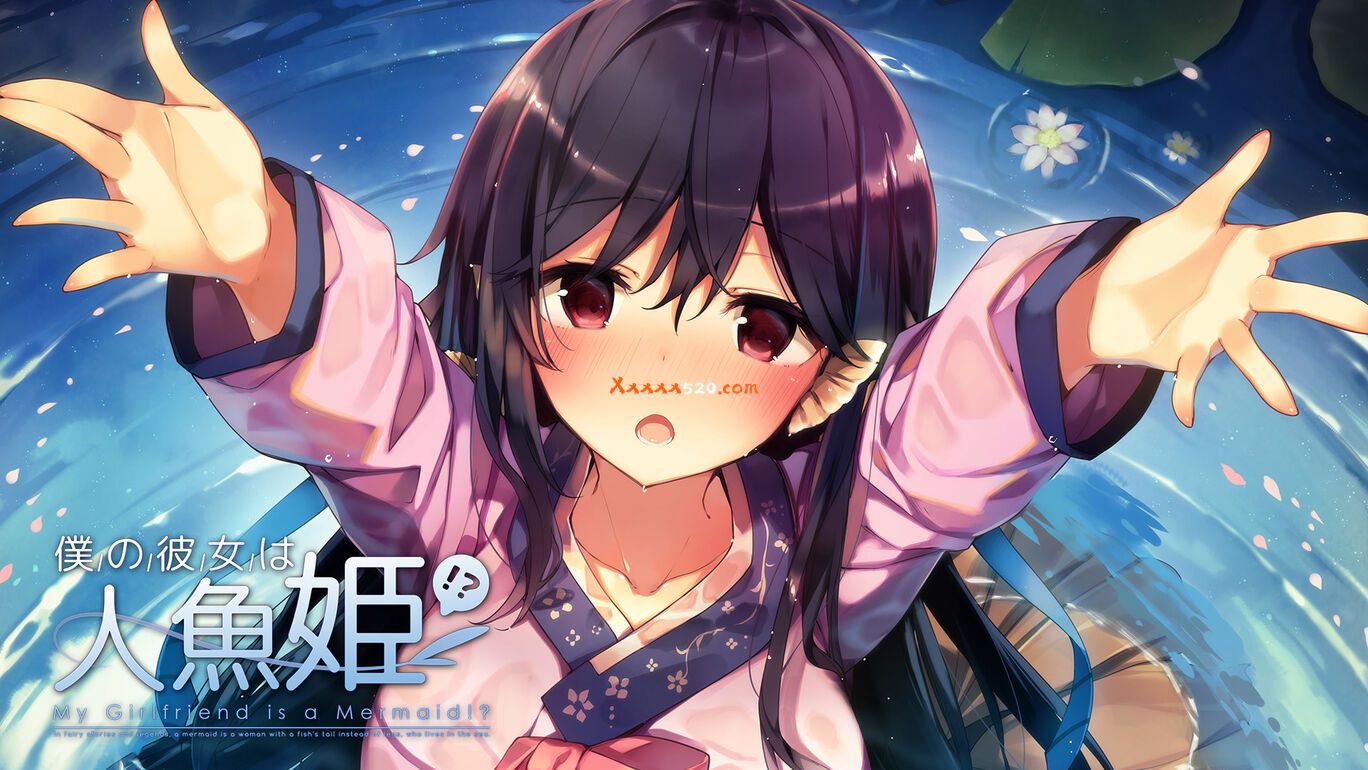 青梅竹马是人鱼姬|官方中文|本体+1.2.0升补|NSZ|原版