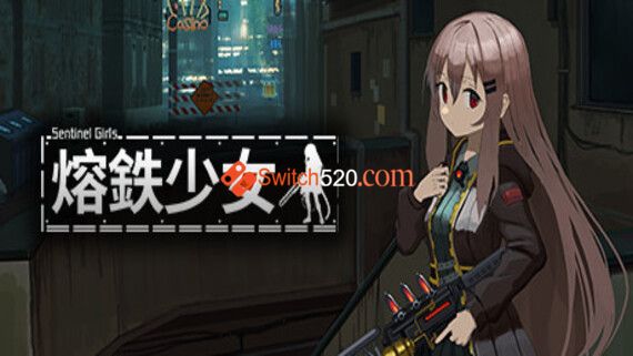 熔铁少女|官方中文|本体+1.0.2升补|NSZ|原版