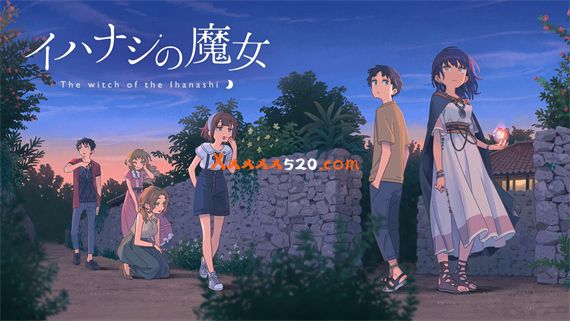 传述之魔女|原汁日文|NSZ|原版