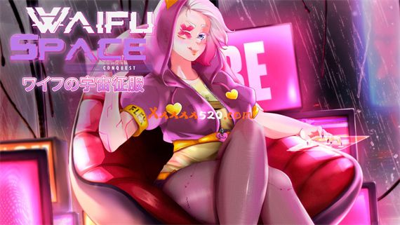 妻子的宇宙征服|官方中文|NSZ|原版