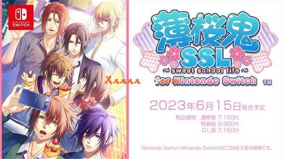 薄樱鬼 SSL|原汁日文|NSZ|原版