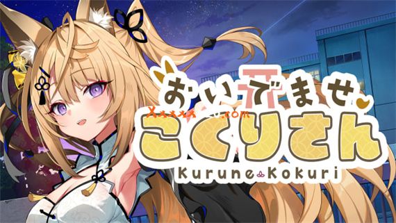 欢迎光临 狐莉小姐|官方中文|本体+1.0.2升补|NSZ|原版