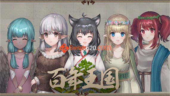 百年王国|官方中文|本体+1.4.1升补|NSZ|原版