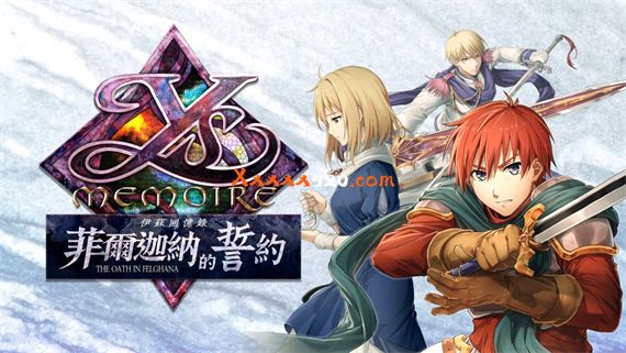 伊苏 菲尔迦纳的誓约|港版中文|本体+1.0.1升补|XCI
