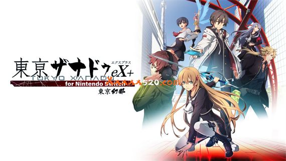 東亰幻都 EX+|港版中文|本体+1.0.1升补|NSP|原版