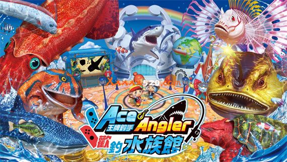 王牌钓手 欢钓水族|官方中文|本体+1.1.6+2DLC|XCI|原版