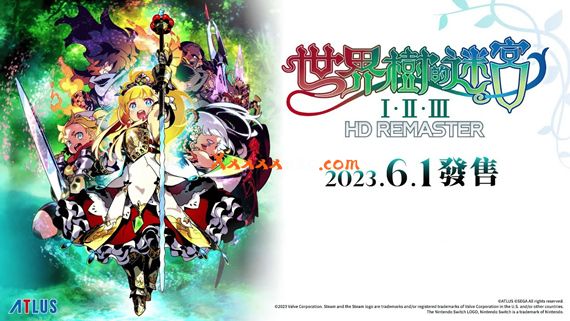 世界树迷宫HD 1+2+3|港版中文|本体+1.0.3A+3DLC|NSP