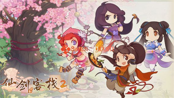 仙剑客栈2|官方中文|本体+2.1.1升补|NSZ|原版