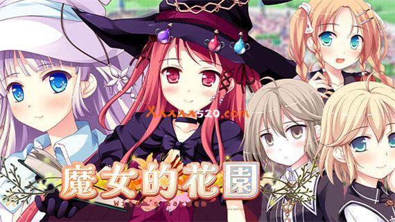 魔女的花园|官方中文|NSP|原版