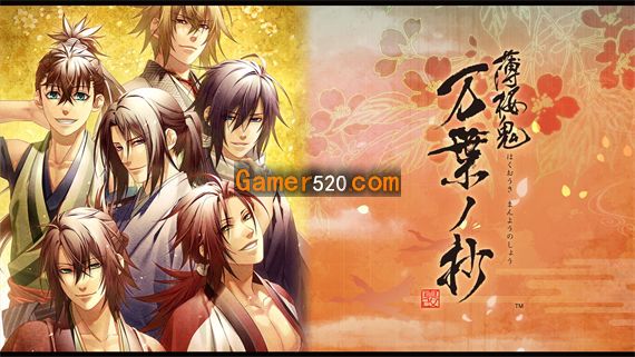 薄樱鬼 真改 万叶之抄|原汁日文|NSZ|原版