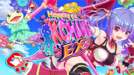 跳舞女孩Kohane EX|官方中文|本体+1.0.2升补|NSZ|原版
