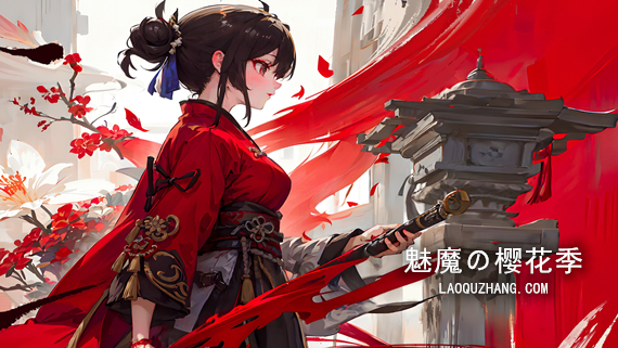 魅魔的樱花季1-7合集|官方中文|威加强版|NSP