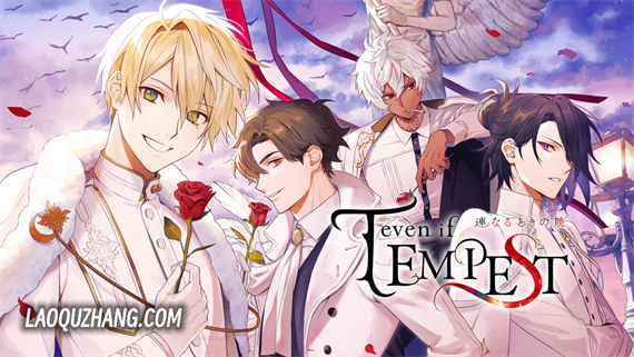EVEN IF TEMPEST 连接的黎明|原汁日文|本体+1.0.2升补|NSZ|原版