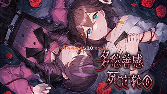 多愁善感死亡轮回|官方中文|本体+1.0.4升补|NSZ|原版