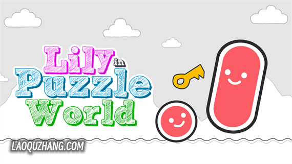 莉莉在谜题世界 Lily in Puzzle World|官方中文|NSZ|原版