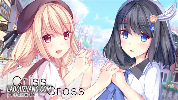 十字纵错的未来 Criss Cross|官方中文|NSZ|原版