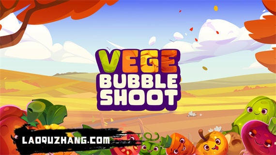 蔬菜泡泡龙 Vege Bubble Shoot|官方中文|NSZ|原版