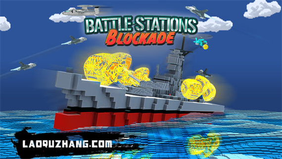 像素战舰 Battle Stations Blockade|官方中文|NSZ|原版