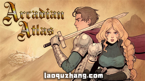 阿卡迪亚之歌 Arcadian Atlas|官方中文|本体+1.0.2升补|NSZ|原版