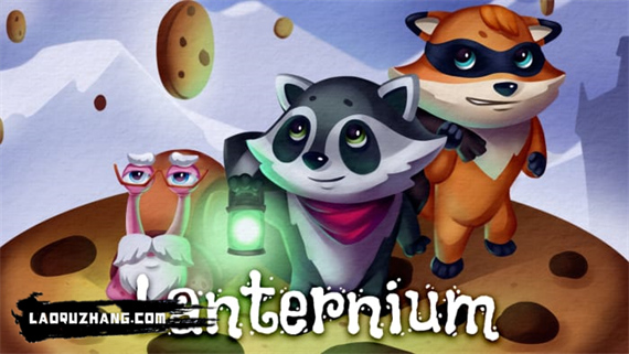 魔法灯笼 Lanternium|官方中文|NSZ|原版