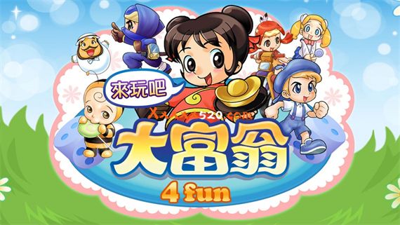 大富翁4|官方中文|本体+1.0.5升补+7DLC|NSZ|原版