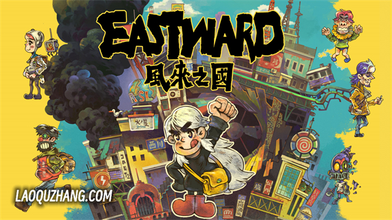 风来之国|官方中文|本体+1.2.1|NSZ|原版