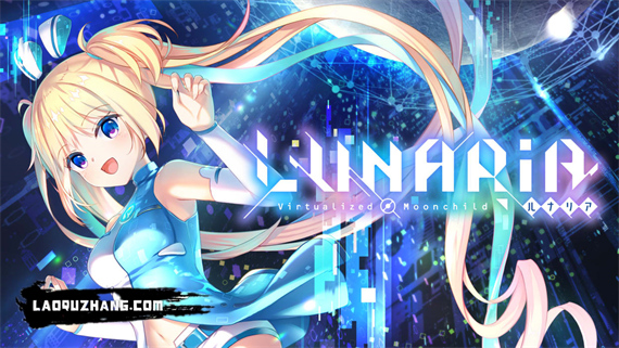 LUNARiA Virtualized Moonchild|官方中文|NSZ|原版