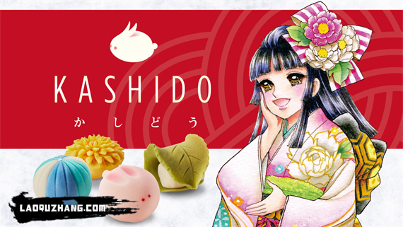 菓子道 KASHIDO|官方中文|本体+1.0.1升补|NSZ|原版