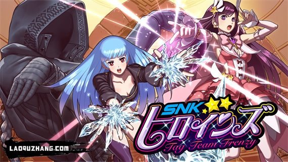 SNK女中豪杰 狂暴双打|官方中文|本体+1.41升补+4DLC|NSP|原版