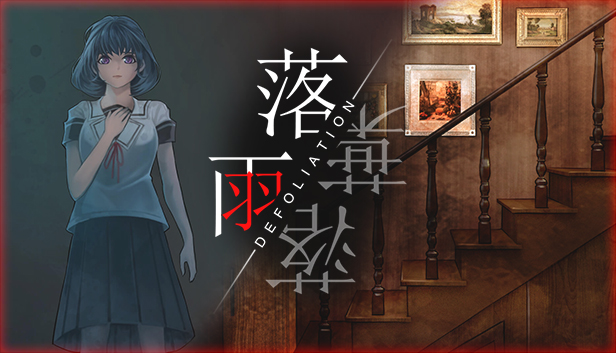 落雨落叶|官方中文|本体+1.4.50625121升补|NSZ|原版
