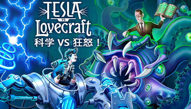 科学VS狂怒|官方中文|本体+1.0.5升补+1DLC|NSP