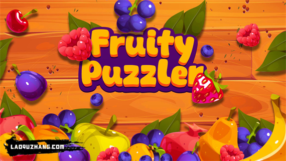 果味谜题 Fruity Puzzler|官方中文|NSZ|原版
