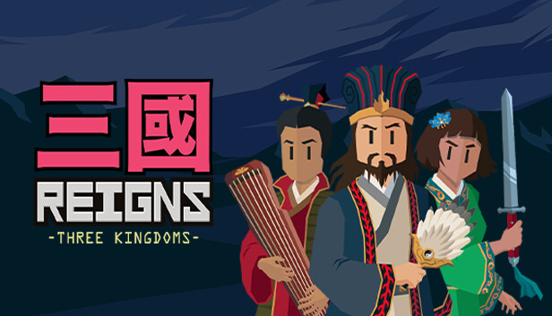 王权 三国|官方中文|本体+1.0.2升补|NSZ|原版