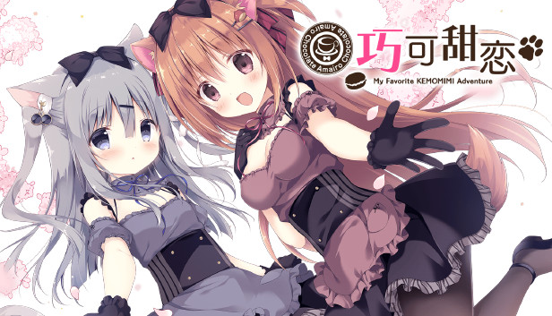巧可甜恋 Amairo Chocolate|官方中文|本体+1.0.1升补|NSP|原版