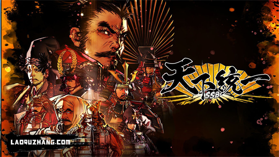 天下统一SSB|原汁日文|本体+1.0.4升补+2DLC|NSZ|原版