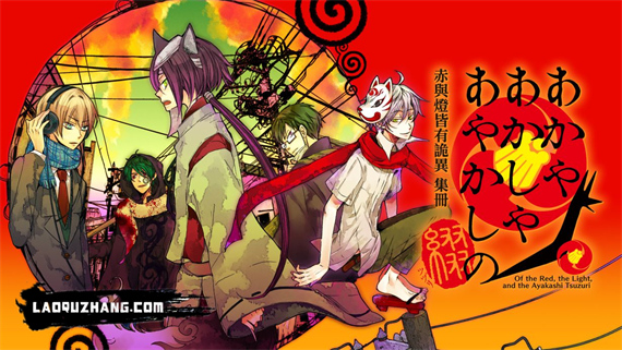 赤与灯皆有诡异 集册|官方中文|本体+1.0.2升补|NSZ|原版