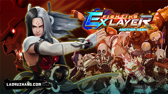 格斗领域EX|官方中文|本体+2.3.2.1升补+1DLC|NSZ|原版