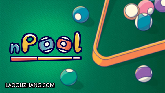 花式撞球 nPool|官方中文|NSZ|原版