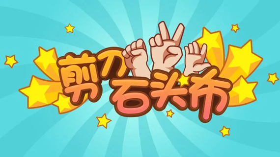 野球拳(土星必胜版)HACK|官方中文|NSP
