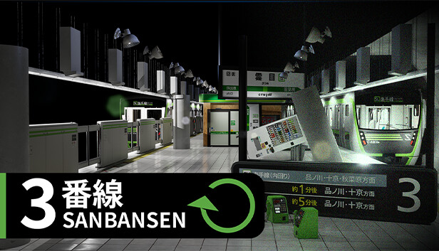 3号线Plus SANBANSEN PLUS|官方中文|NSZ|原版