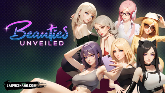 揭开美女面纱|官方中文|本体+1.2.0升补+6DLC|NSZ|原版