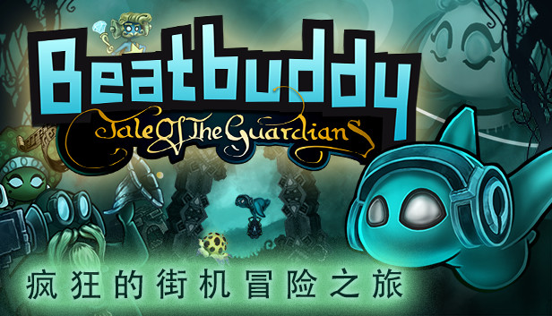 疯狂的街机冒险之旅 Beatbuddy|官方中文|NSZ|原版