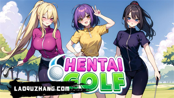 漫画高尔夫 Hentai Golf|官方中文|本体+1.0.2升补+10DLC|NSZ|原版