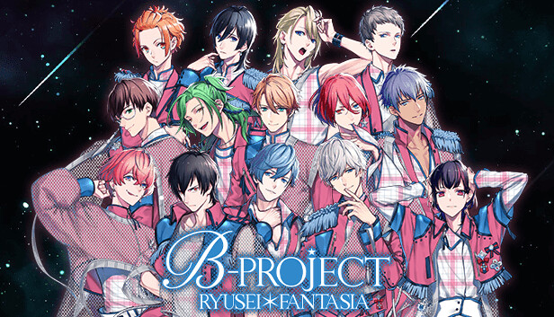 B-PROJECT 流星幻想曲 B-PROJECT RYUSEI FANTASIA|官方中文|NSZ|原版