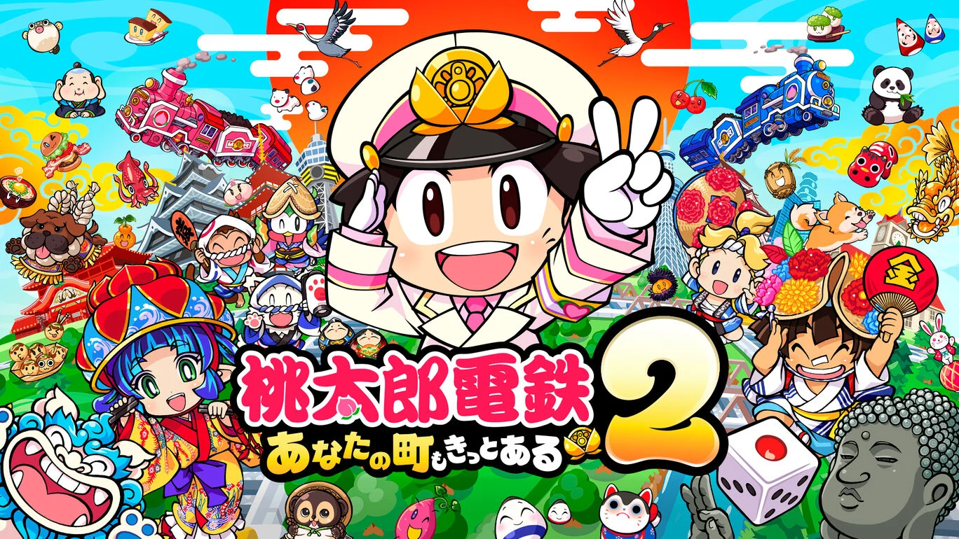 桃太郎电铁2 你的城市一定也在其中|原汁日文|本体+1.0.6升补+4DLC|解压即撸